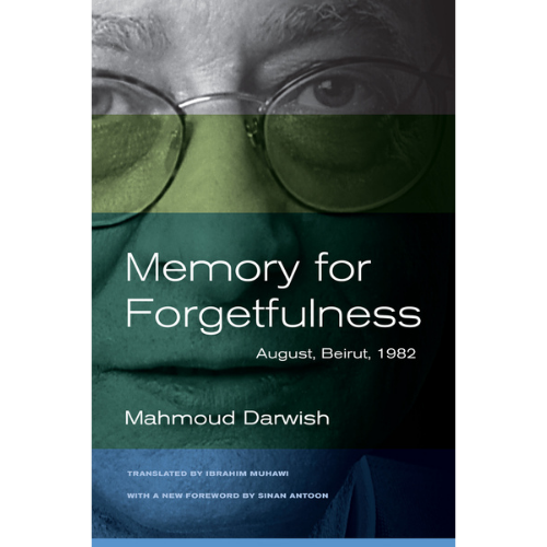 Memory for Forgetfulness