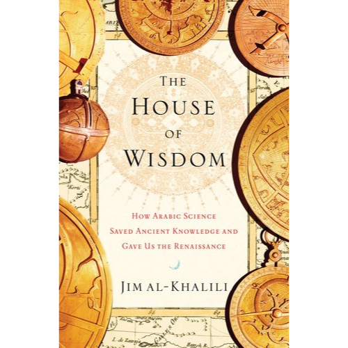 The House of Wisdom