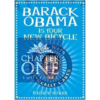 Barack Obama Is Your New Bicycle