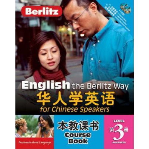 English for Chinese Speakers