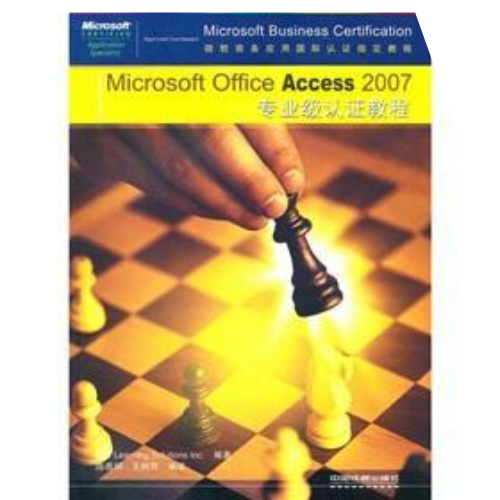 All in One Guide to Compuer Literacy. Microsoft Windows Vista & Microsoft Office 2007 Edition
