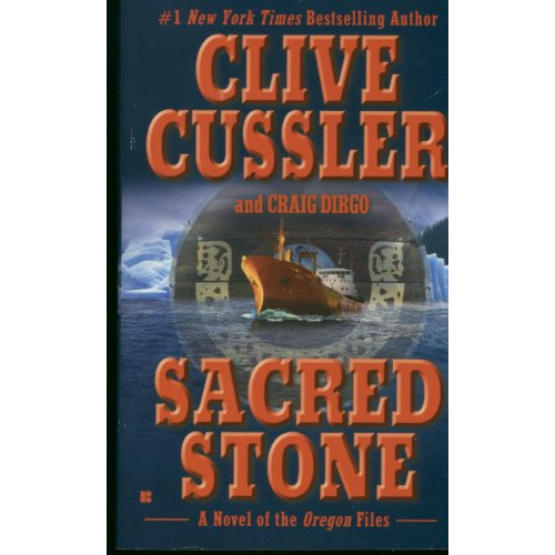 Sacred Stone