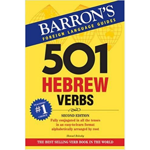 Barron's 501 Hebrew Verbs