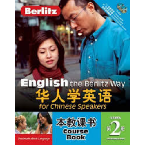 English For Chinese Speaker 2