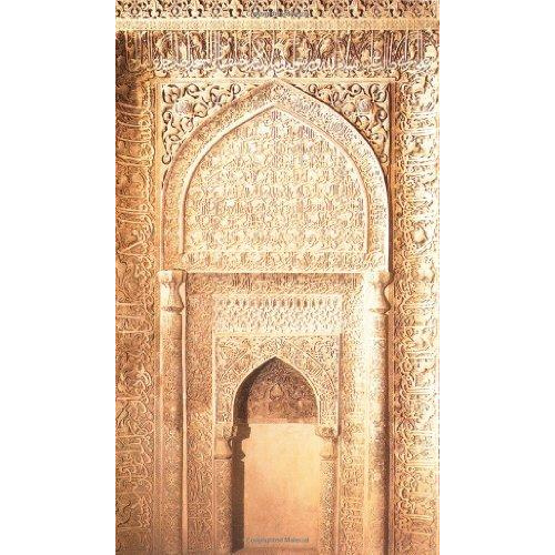 The Glorious Qur'an