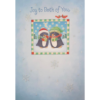 Joy to Both of You