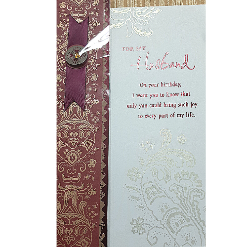 For My Husband