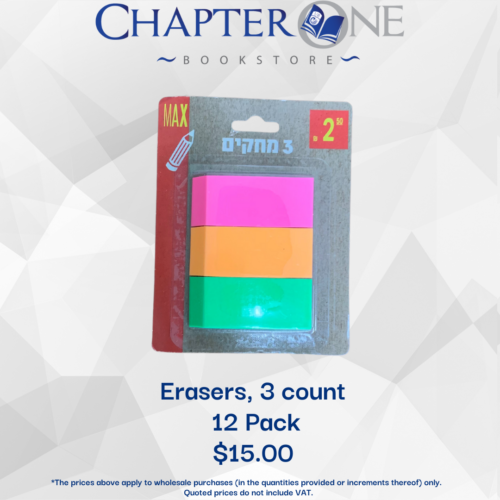 Erasers, 3 Count, 12 Pack
